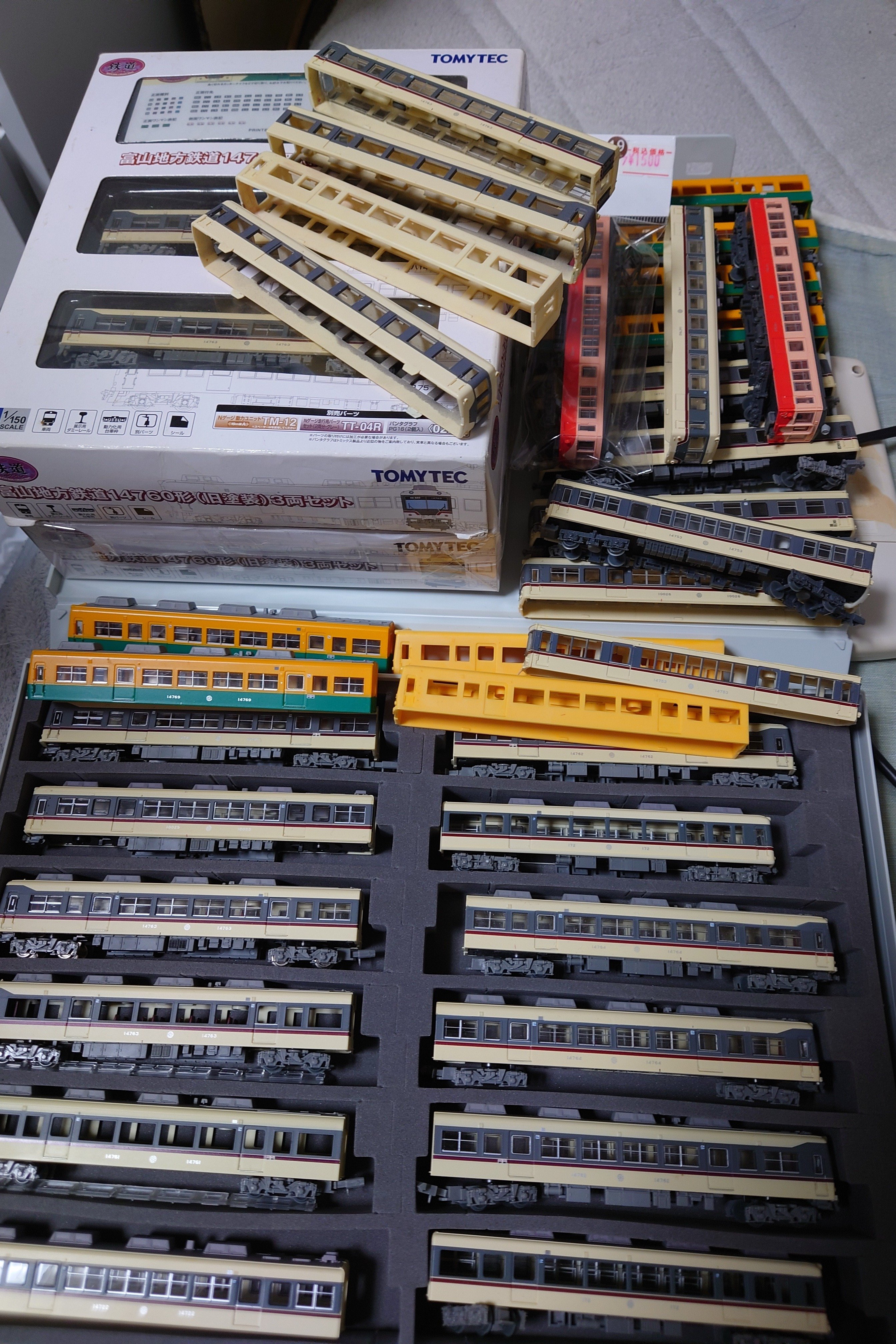 14760形を作る。｜27P/Wakamiya