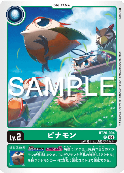 4/12更新）不安定さを楽しめ！！ カオスモン：ヴァロドゥルアーム