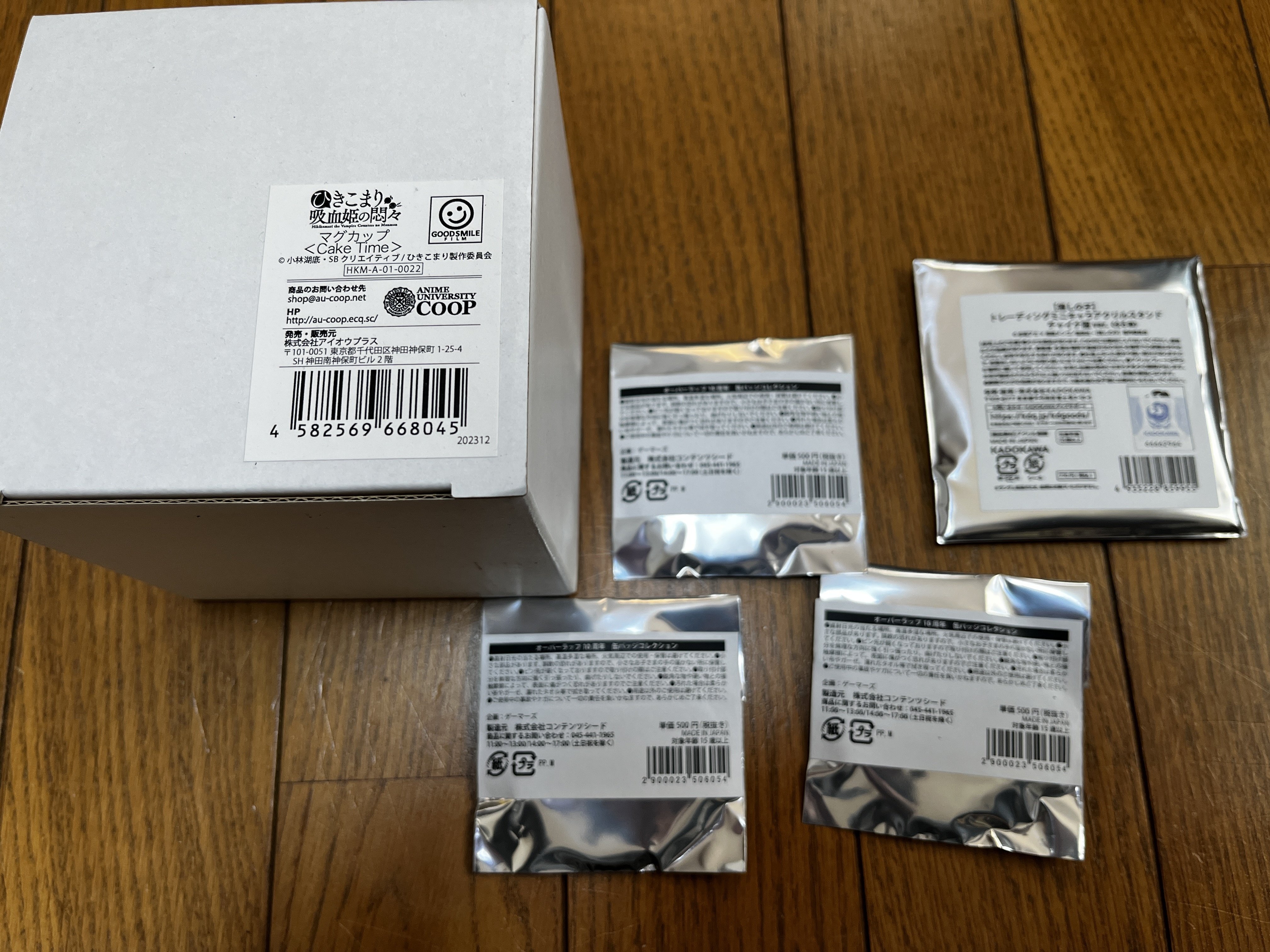 2025年福袋開封企画-ゲーマーズ編-｜soAno