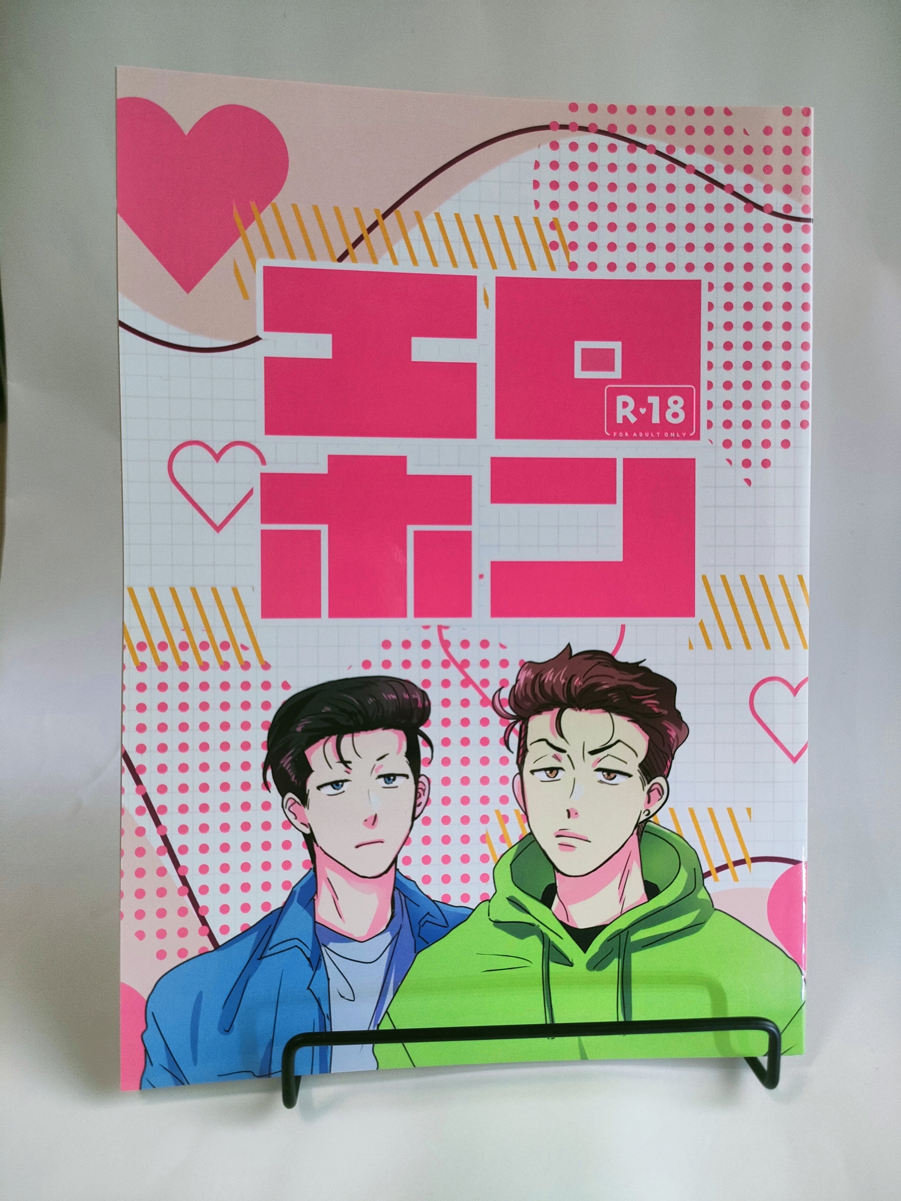 ソロ表紙 QLAP! (クラップ)2025年 8月号【表紙：渡辺翔太（Snow Man
