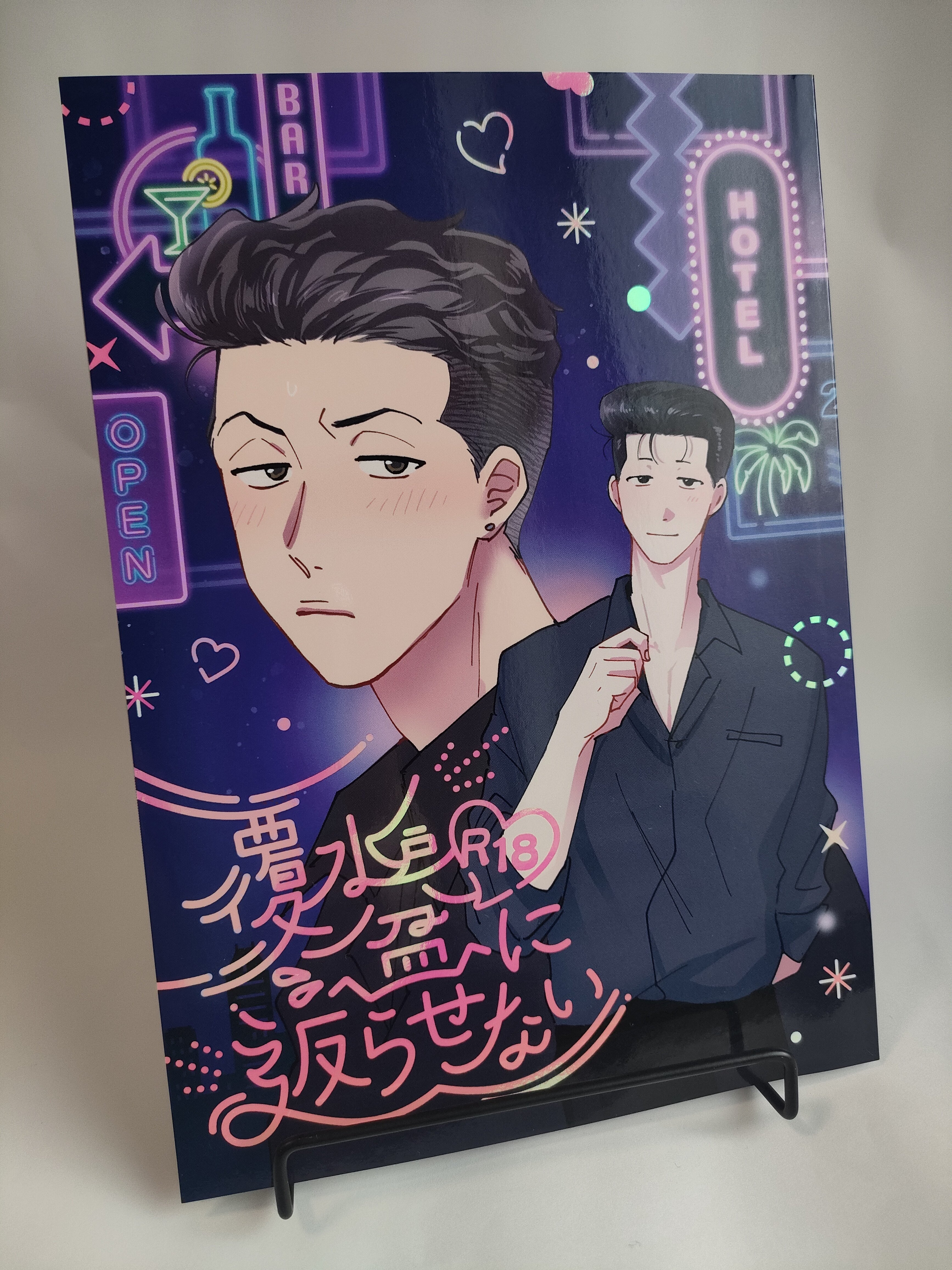 同人誌装丁まとめ【2024年】｜じょんまる