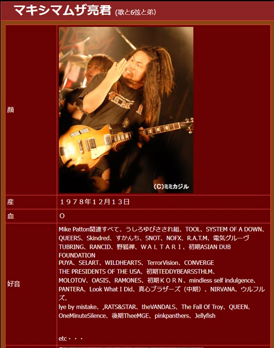 第25回 System of a Down - Prison Song の思ひ出 糞ブログ