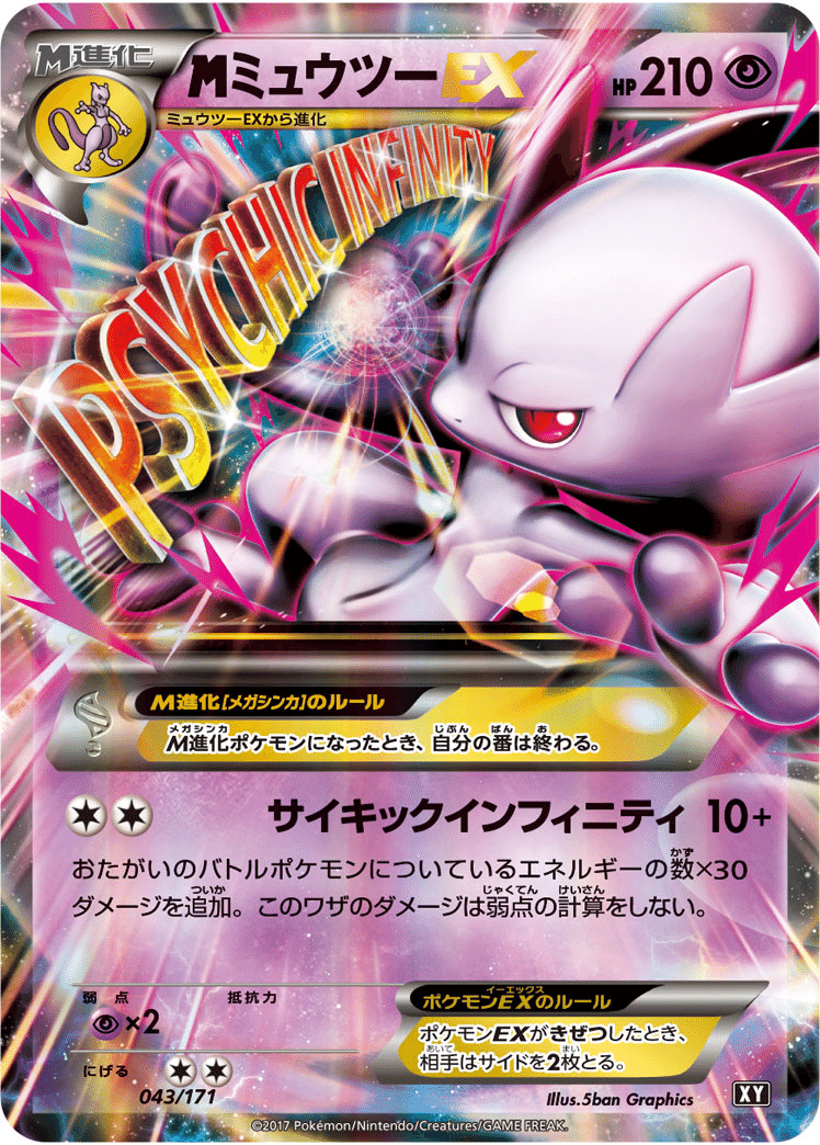1円～ ポケモンカードゲーム ポケカ XY SM CP EBB プロモ RR R