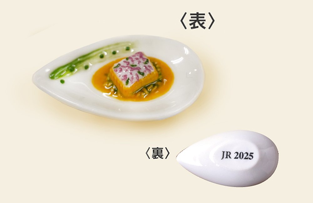 Joël Robuchon（ジョエル・ロブション） 歴代フェーヴ｜Pei Pei