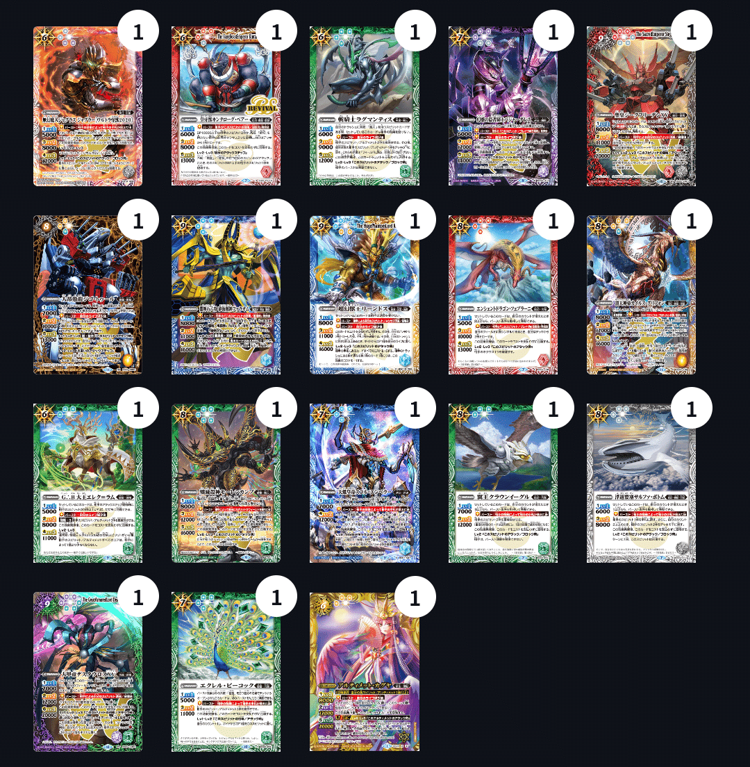 デッキトップ10枚で戦え〜アオイハイランダー〜｜アオイ