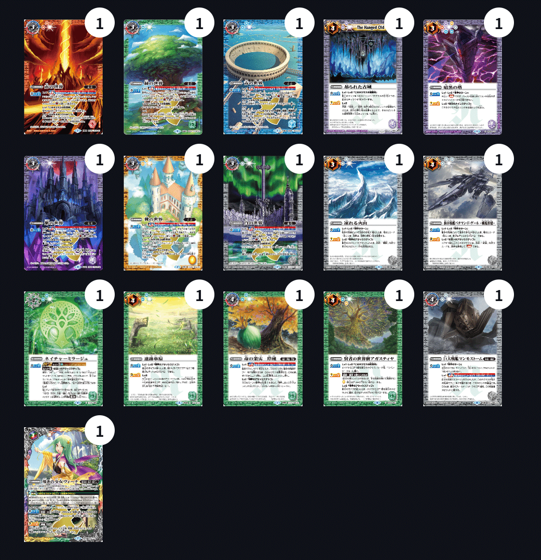 デッキトップ10枚で戦え〜アオイハイランダー〜｜アオイ