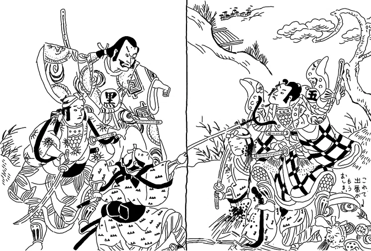 草双紙年代記①～黄表紙に至る江戸絵本の歴史｜歓怒（かんど）
