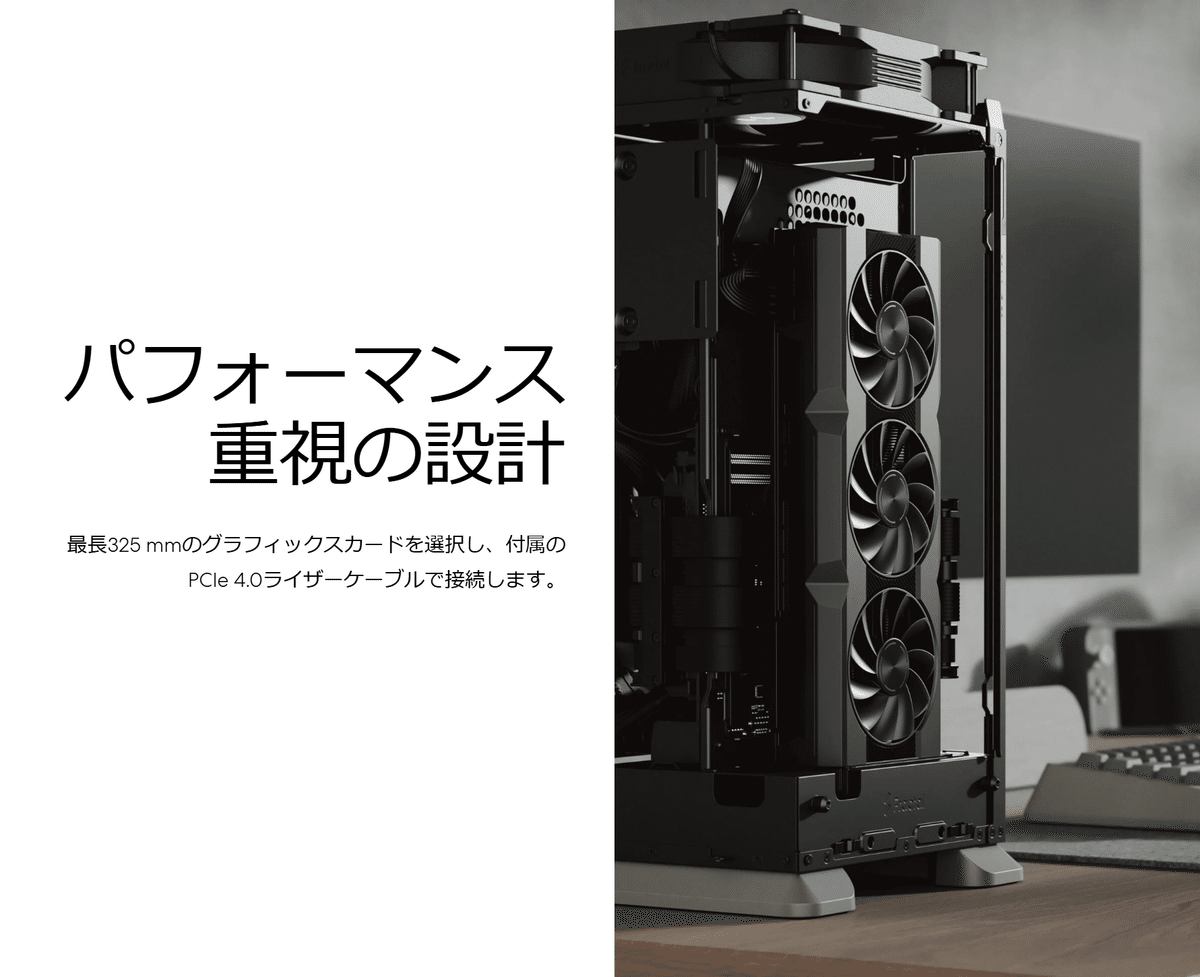 CH170】A4サイズPCを組む！【構成検討編】｜さばのおすし