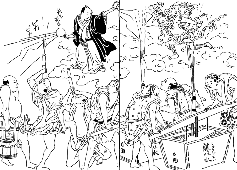 草双紙年代記②～江戸絵本の歴史を挿絵からたどる｜歓怒（かんど）