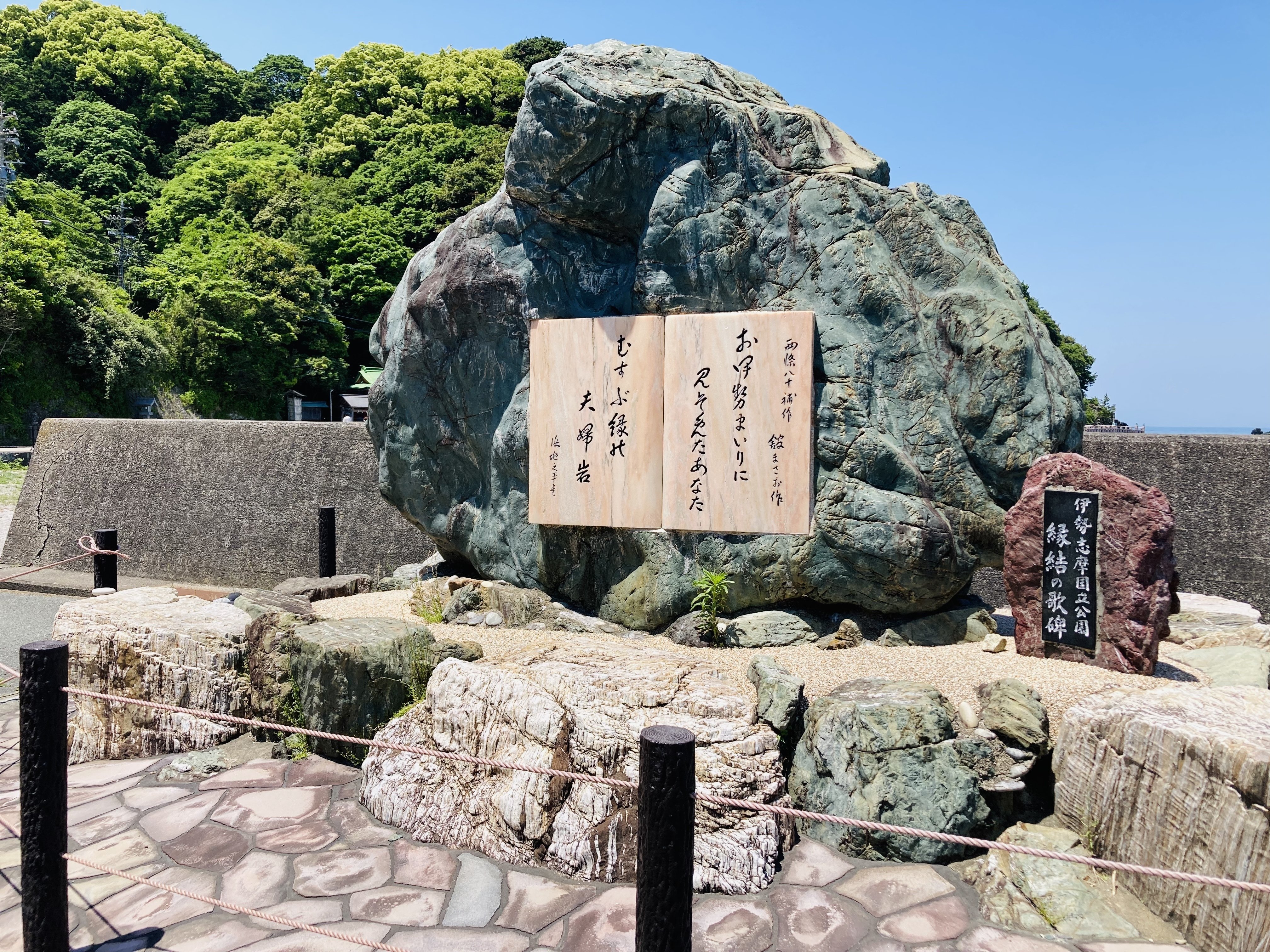 天照皇大神宮を守護する聖地：二見浦と興玉神石の物語」｜人生好転note