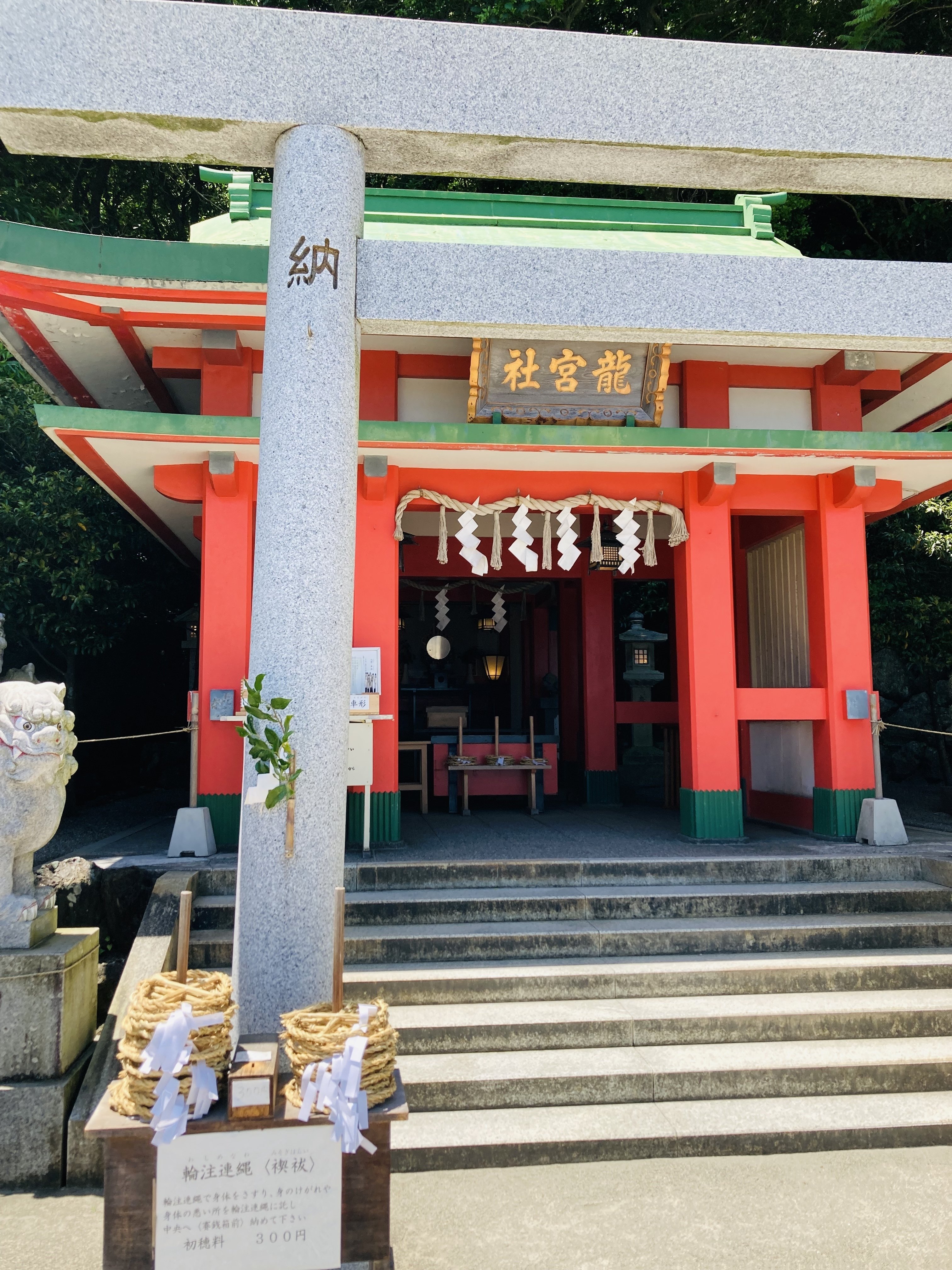 天照皇大神宮を守護する聖地：二見浦と興玉神石の物語」｜神社巡り444