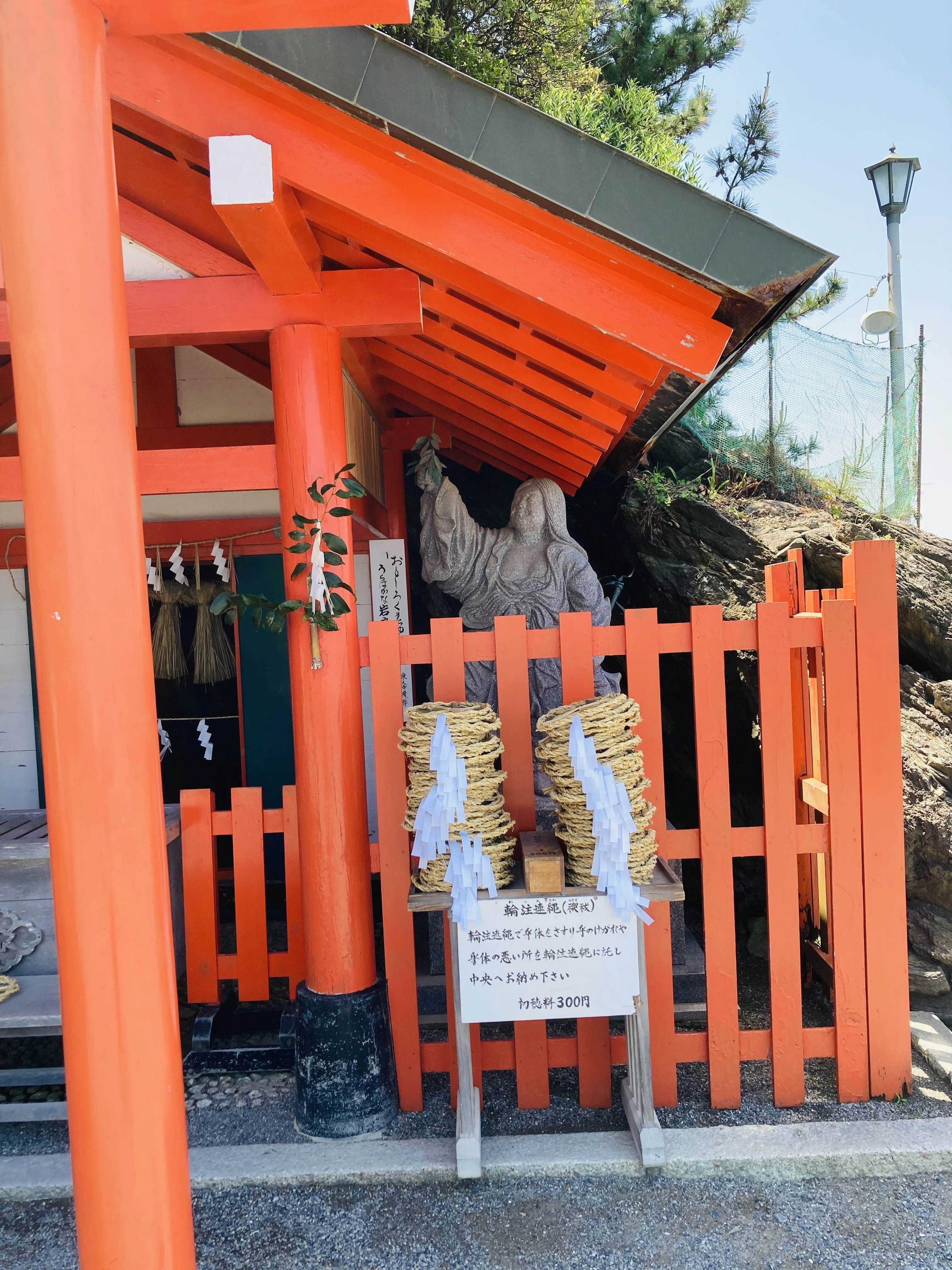 天照皇大神宮を守護する聖地：二見浦と興玉神石の物語」｜人生好転note