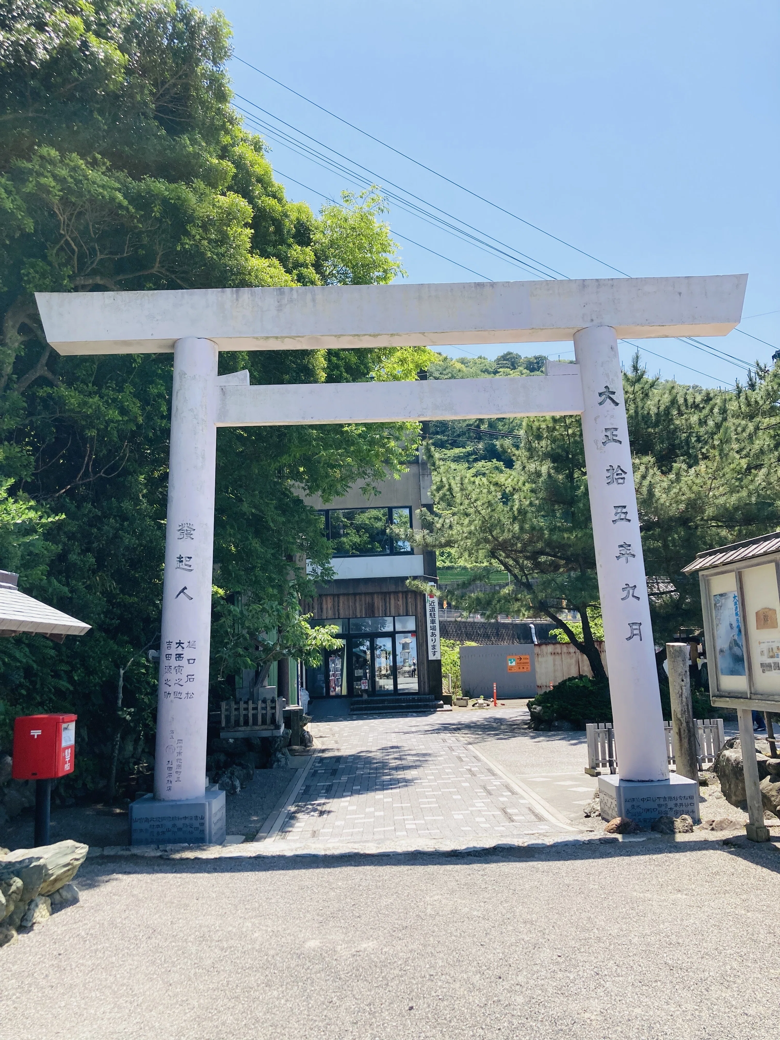 天照皇大神宮を守護する聖地：二見浦と興玉神石の物語」｜人生好転note
