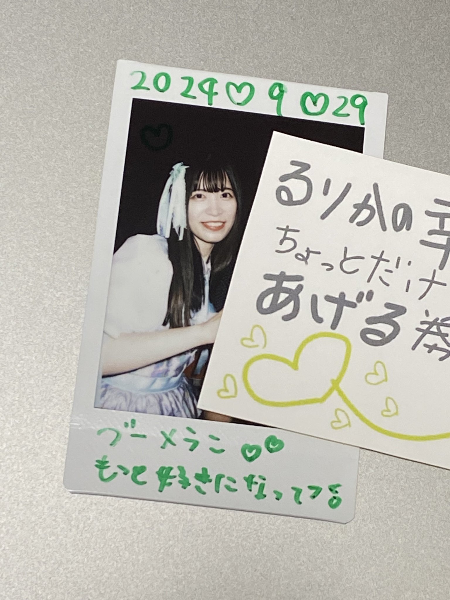 また会おうね」の約束の宿題チェキ｜ブーメランチャンネル