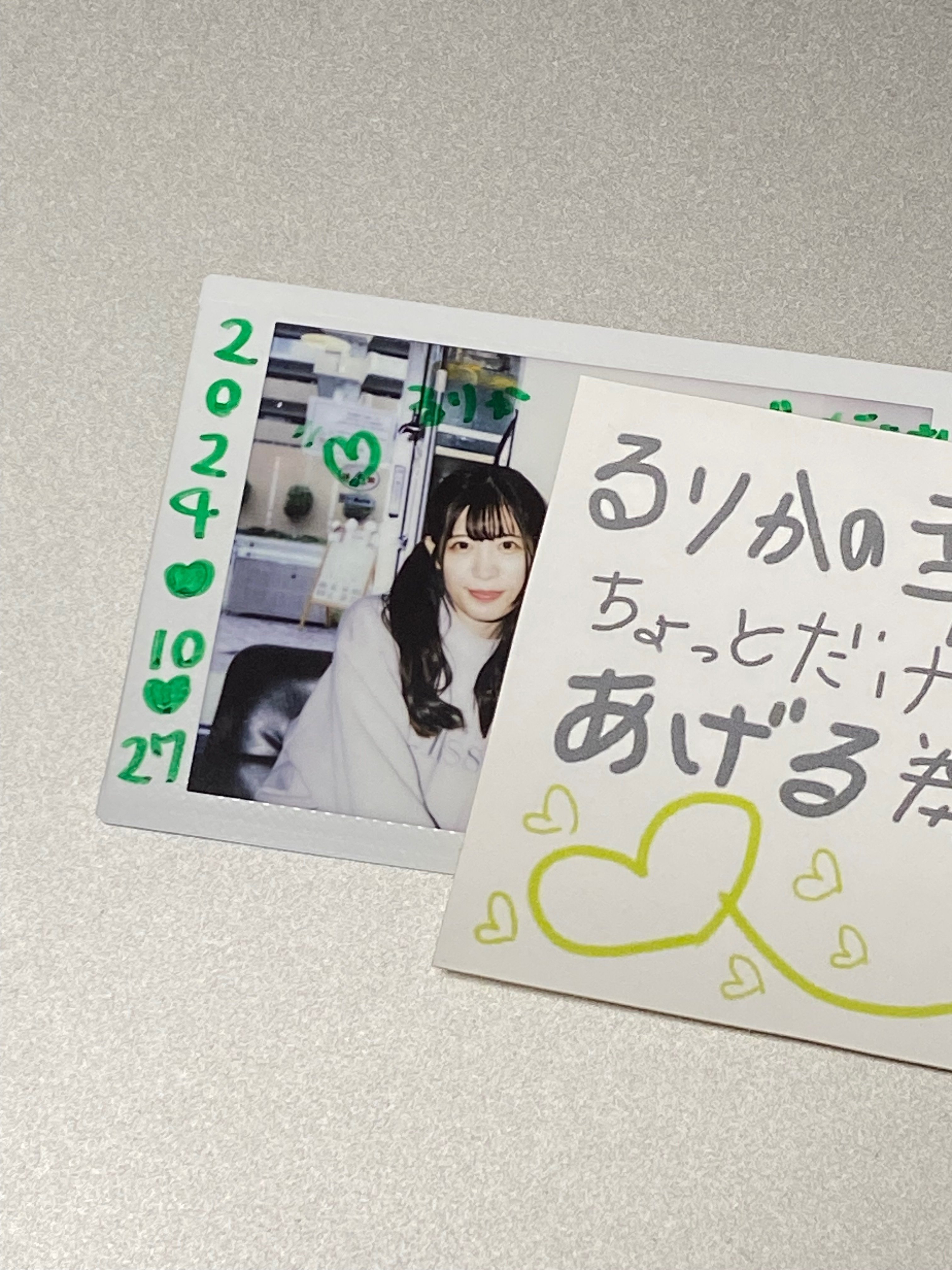 スパフル チェキ コメントにて希望のものご提示ください 11/1 お話し会+ﾁｪｷ(ｻｲﾝ入り)撮影会 抽選対象】はちゃめちゃわちゃﾗｲﾌ