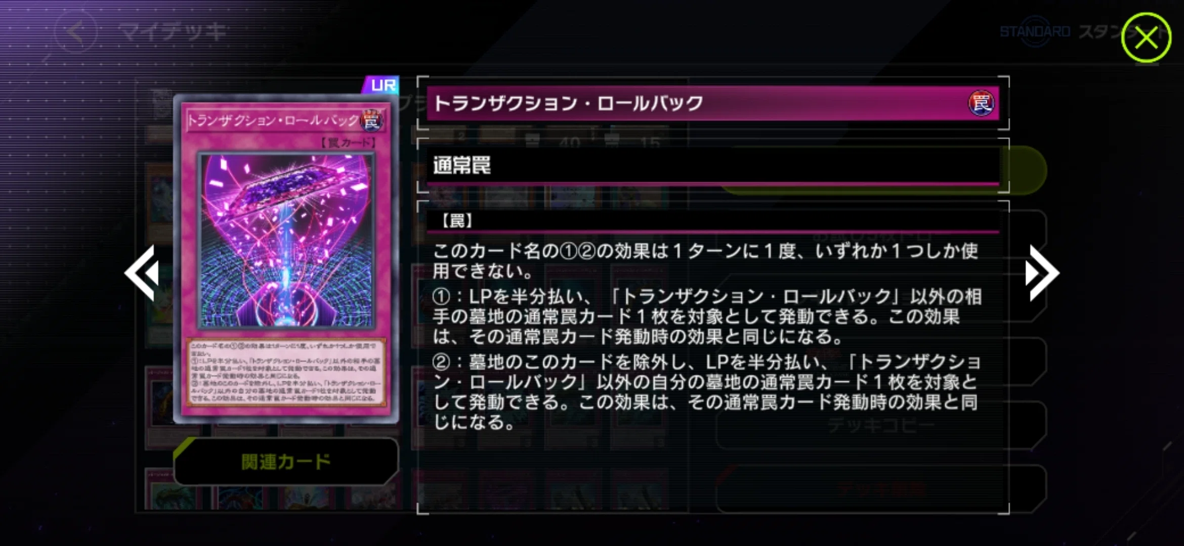 遊戯王MD】デッキ紹介 『バージェストマで繋ぐ炭酸姫』｜アカシッピミ 