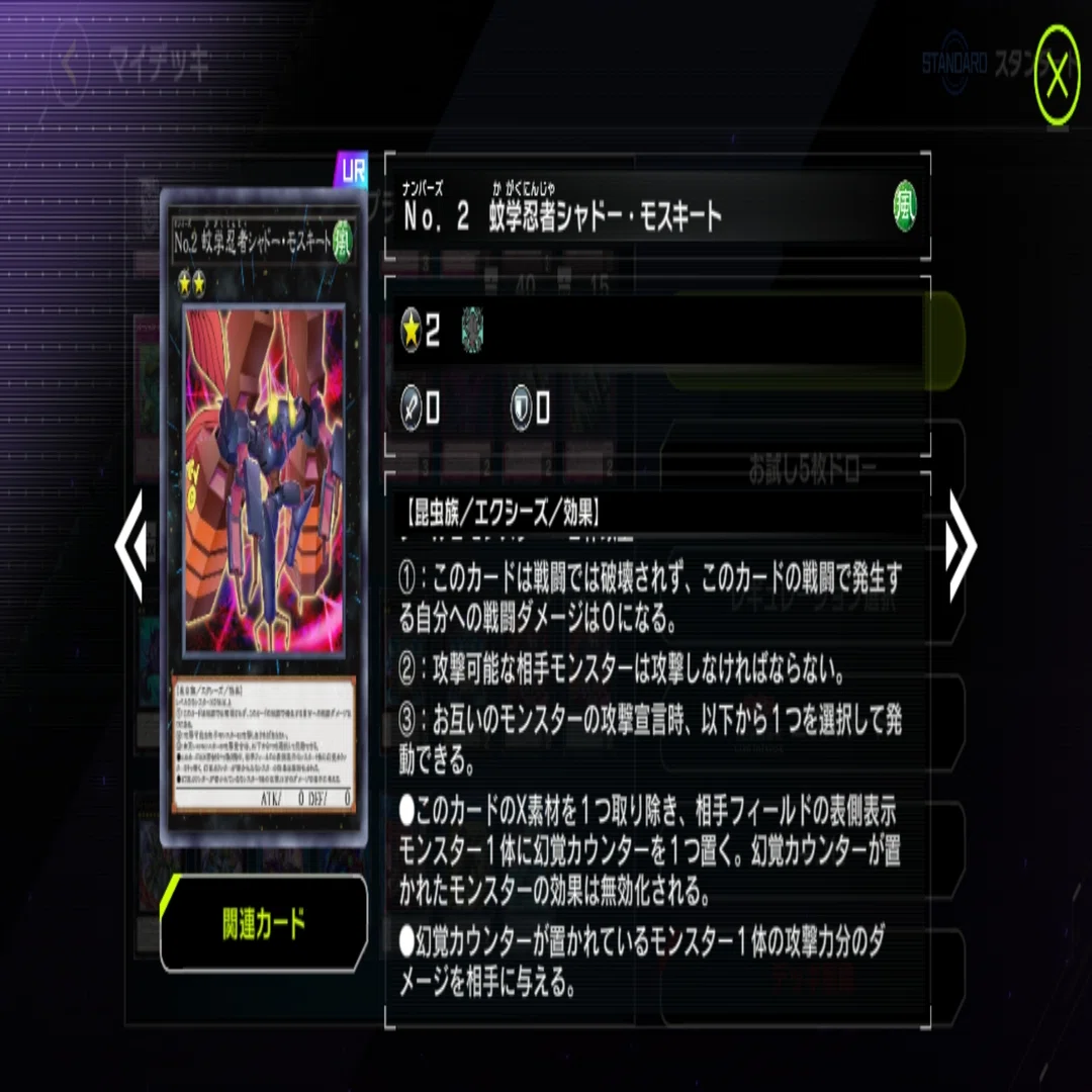 遊戯王MD】デッキ紹介 『バージェストマで繋ぐ炭酸姫』｜アカシッピミ 