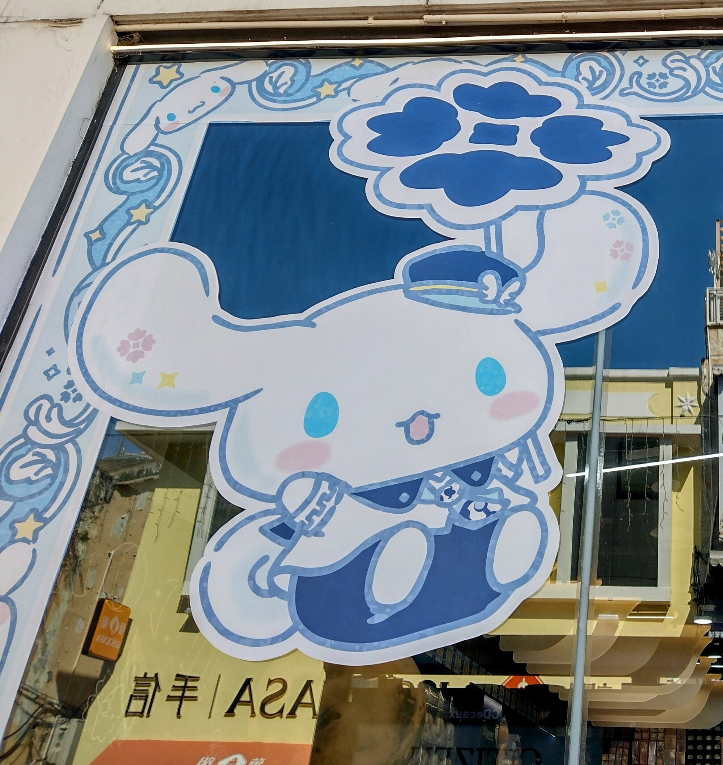 マカオのシナモロールに救われた話｜10QB