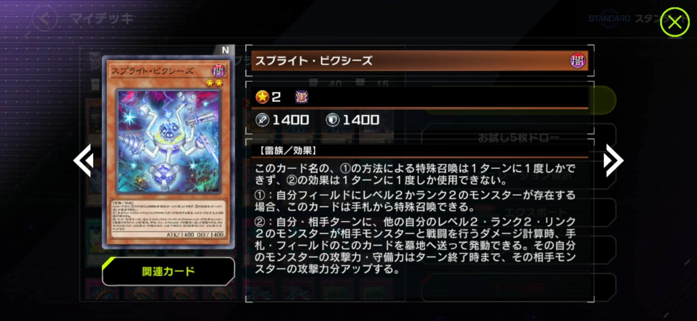 遊戯王MD】デッキ紹介 『バージェストマで繋ぐ炭酸姫』｜アカシッピミ 