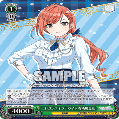 シャニマス　8宝 これを読めばわかる！8宝シャニマスを徹底解説｜浅生なつめ