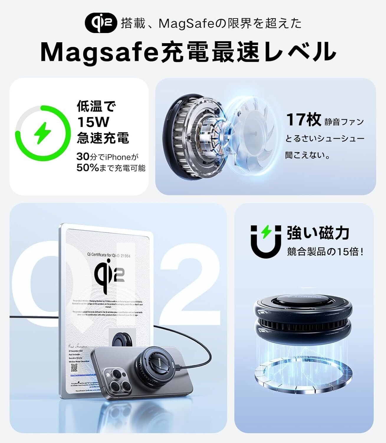 ガジェットレビュー】TORRAS Qi2 magsafe対応 充電器 スタンド ガジェットレビュー】TORRAS Qi2 magsafe対応 充電器 スタンド