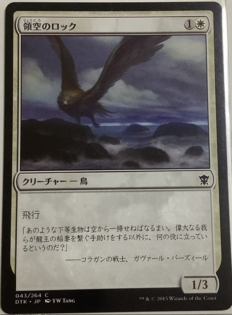 衝動的カード紹介第6弾「うちのキューブに入ってる準バニラ 衝動的カード紹介第6弾「うちのキューブに入ってる準バニラ