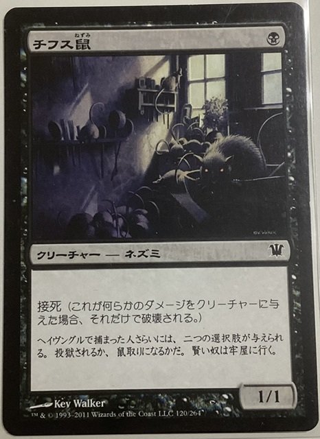 衝動的カード紹介第6弾「うちのキューブに入ってる準バニラ」【おうち