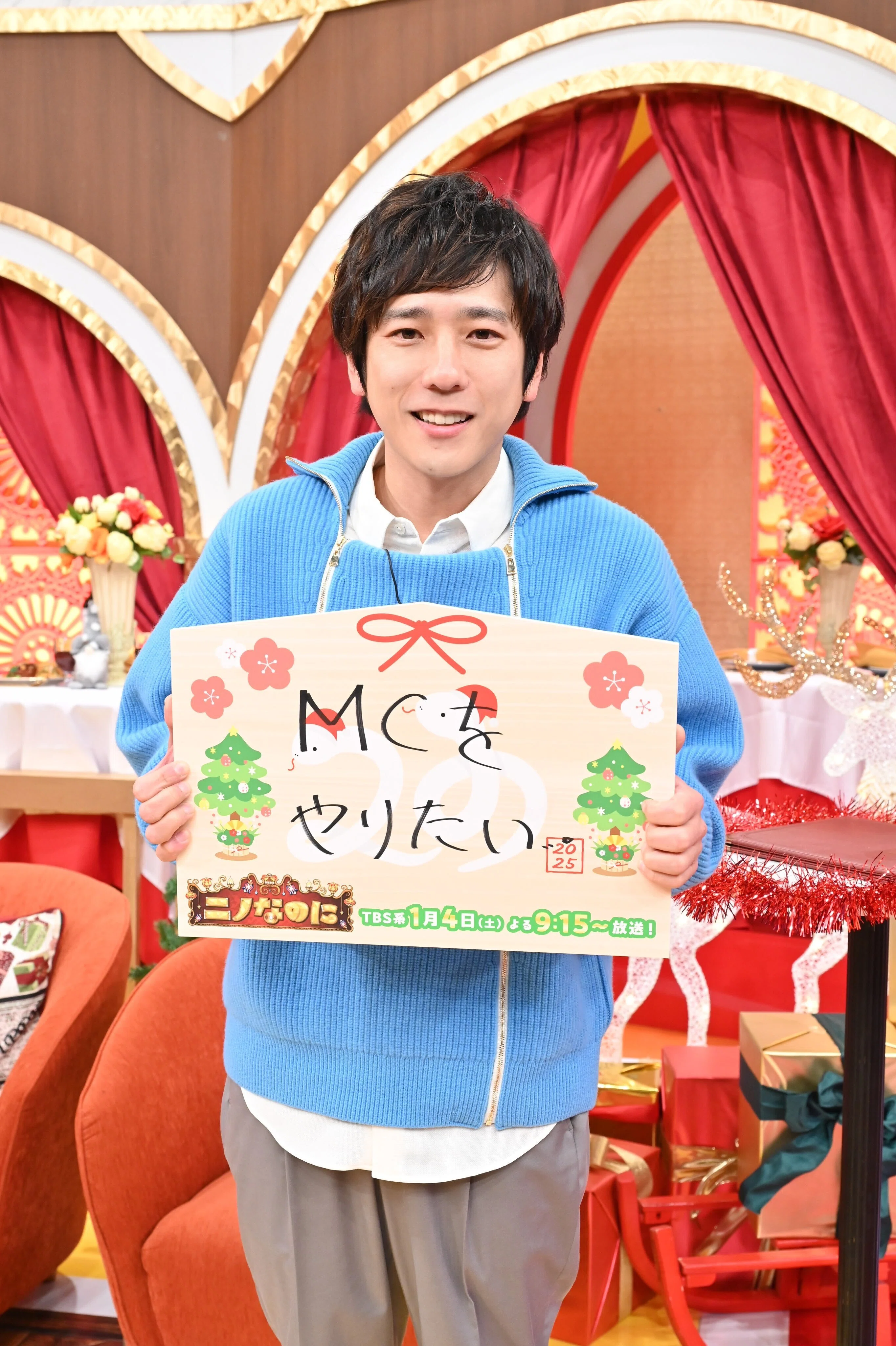 💛二宮和也を語ろう💛｜ろうせ