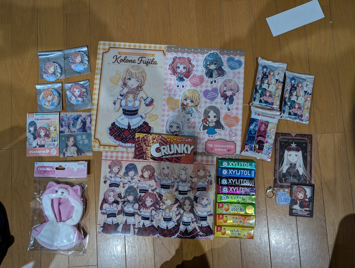 今日は「推し活チートデイ」！！【学マス】｜とと 