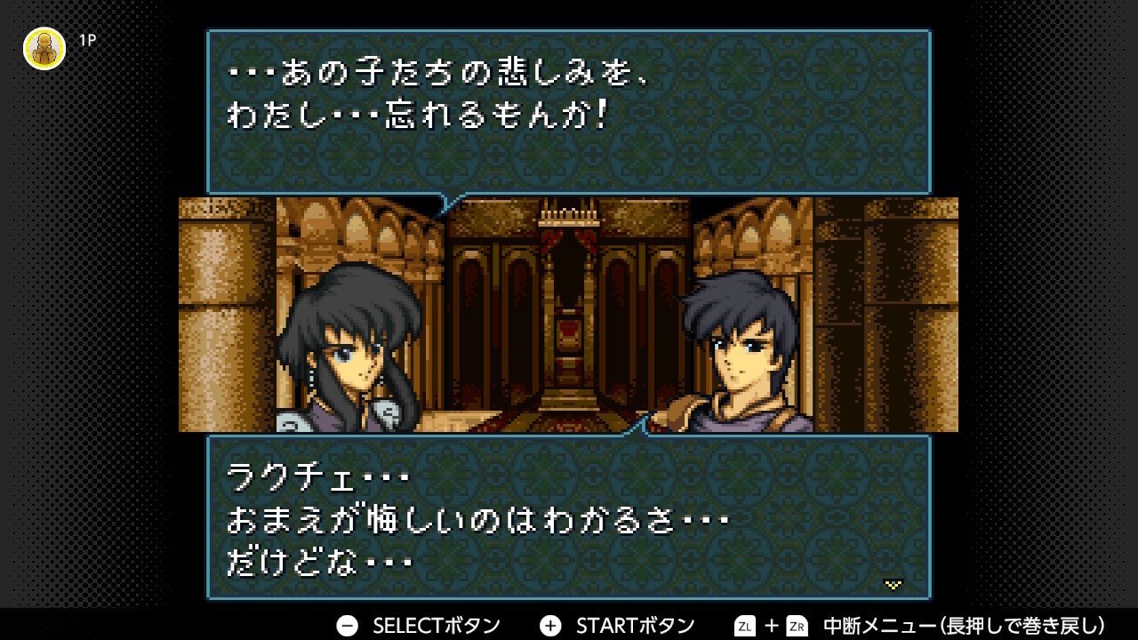 FEサイファ シグルド イシュタル ユリア ラクチェ セリス ラケシス FEサイファ シグルド イシュタル ユリア ラクチェ セリス ラケシス
