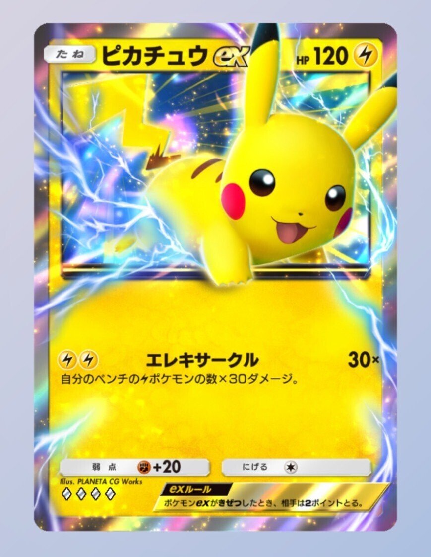 未開封】ポケモンカードゲーム イラストコレクション YU NAGABA 他