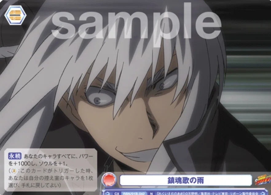 リボーンを組むよ(仮):ヴァイスシュバルツブラウ｜ピクト