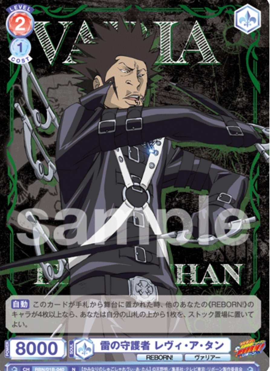 リボーン　ブラウ　REBORN ノーマル リボーン ブラウ REBORN ノーマル リボーンブラウREBORN ノーマル