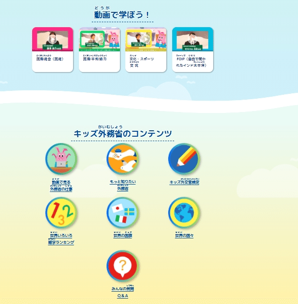 おべんきょうに役立つ無料サイト集｜prinprin甘利