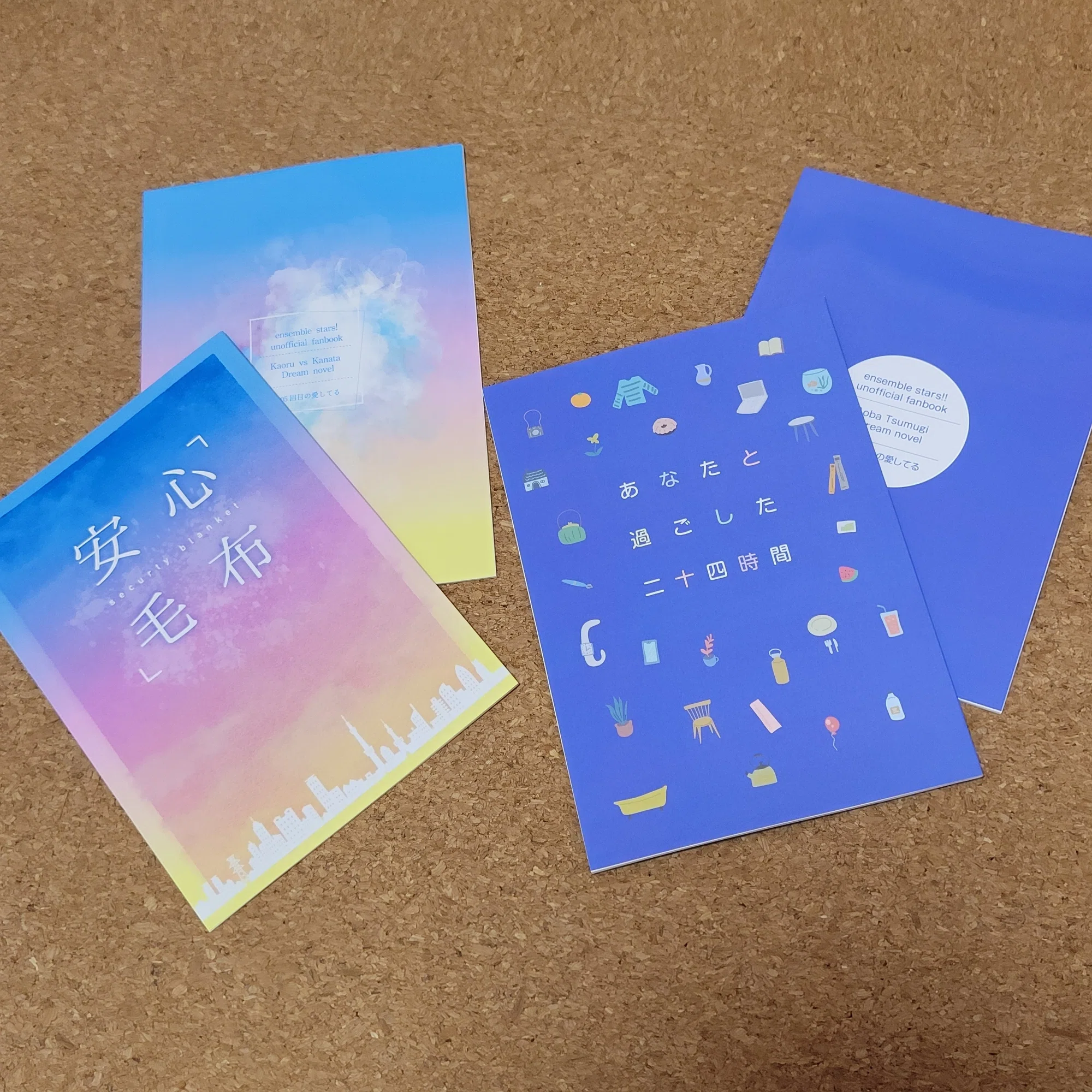 はじめて夢小説同人誌を頒布する～中編～｜水瀬