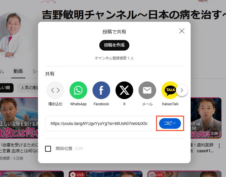 四毒抜き】よしりん大質問大会動画をNotebookLMで検索する｜守屋