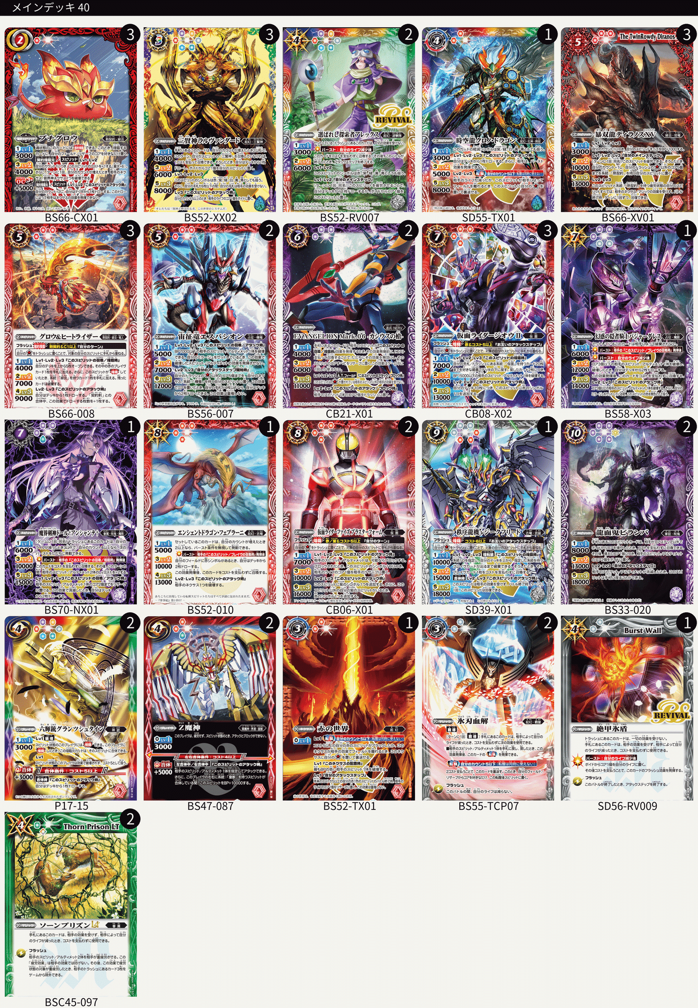 好きなフィニッシャー発表プチグロウ。熱契約GSを紹介。|もののべ 好きなフィニッシャー発表プチグロウ。熱契約GSを紹介。|もののべ