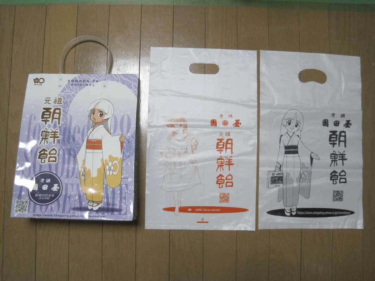 漫画家の園田健一先生総監督・企画・原作・脚本・総作画監督 漫画家の園田健一先生総監督・企画・原作・脚本・総作画監督