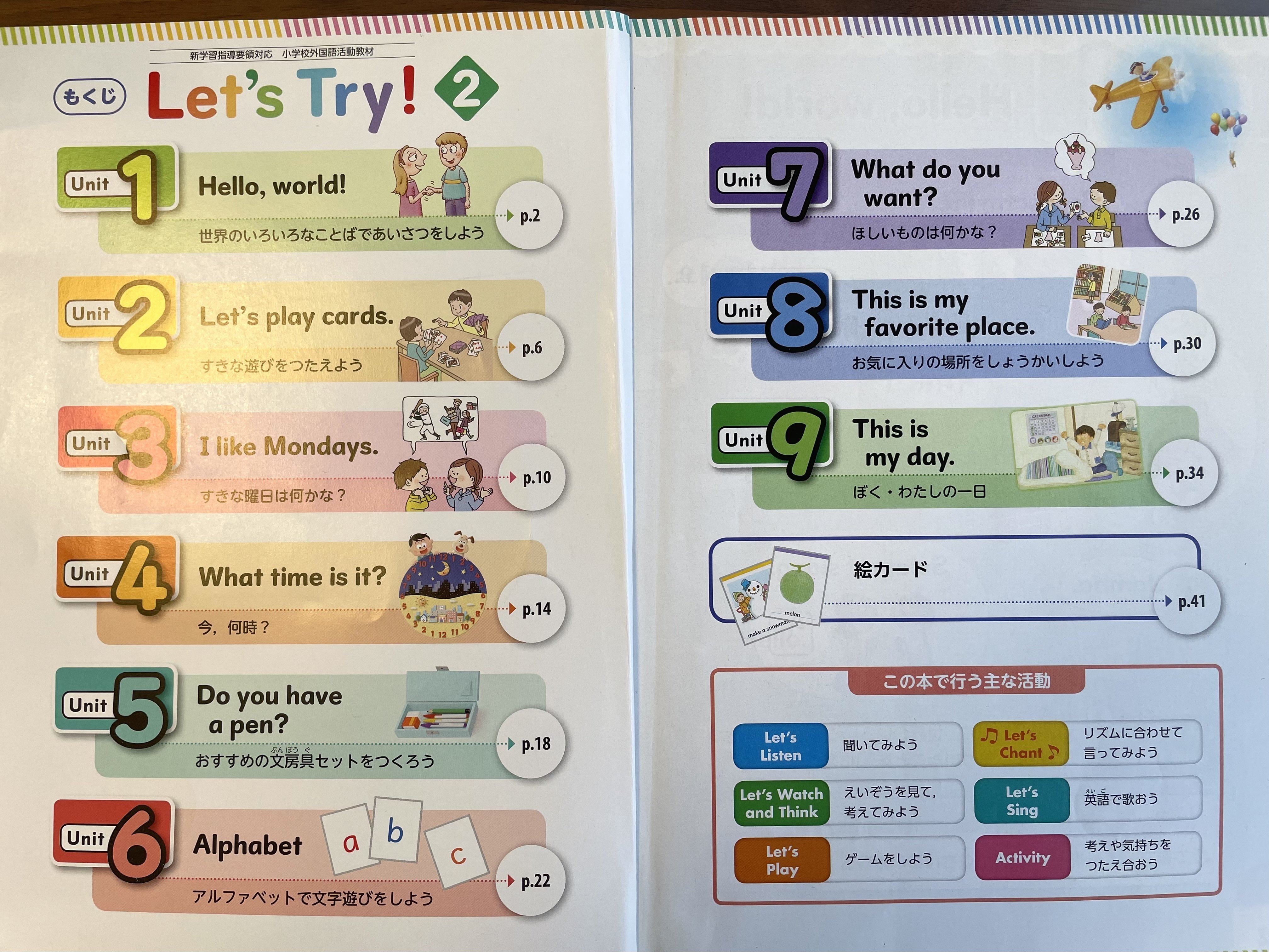 まとめ売り DWE ディズニーワールドオブイングリッシュ 英語教材