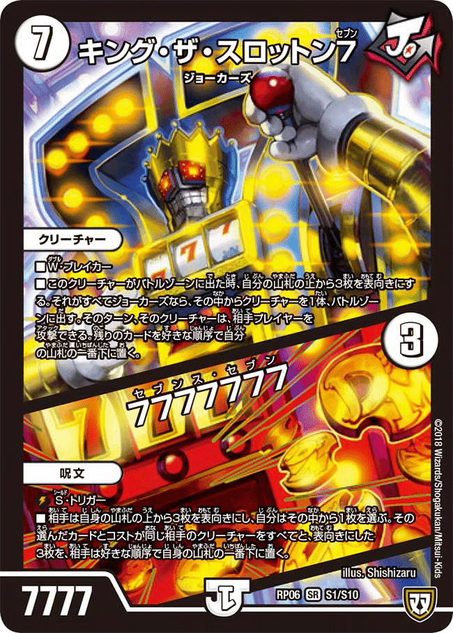 ドギラゴンX3枚 f-marin_4582550717844-