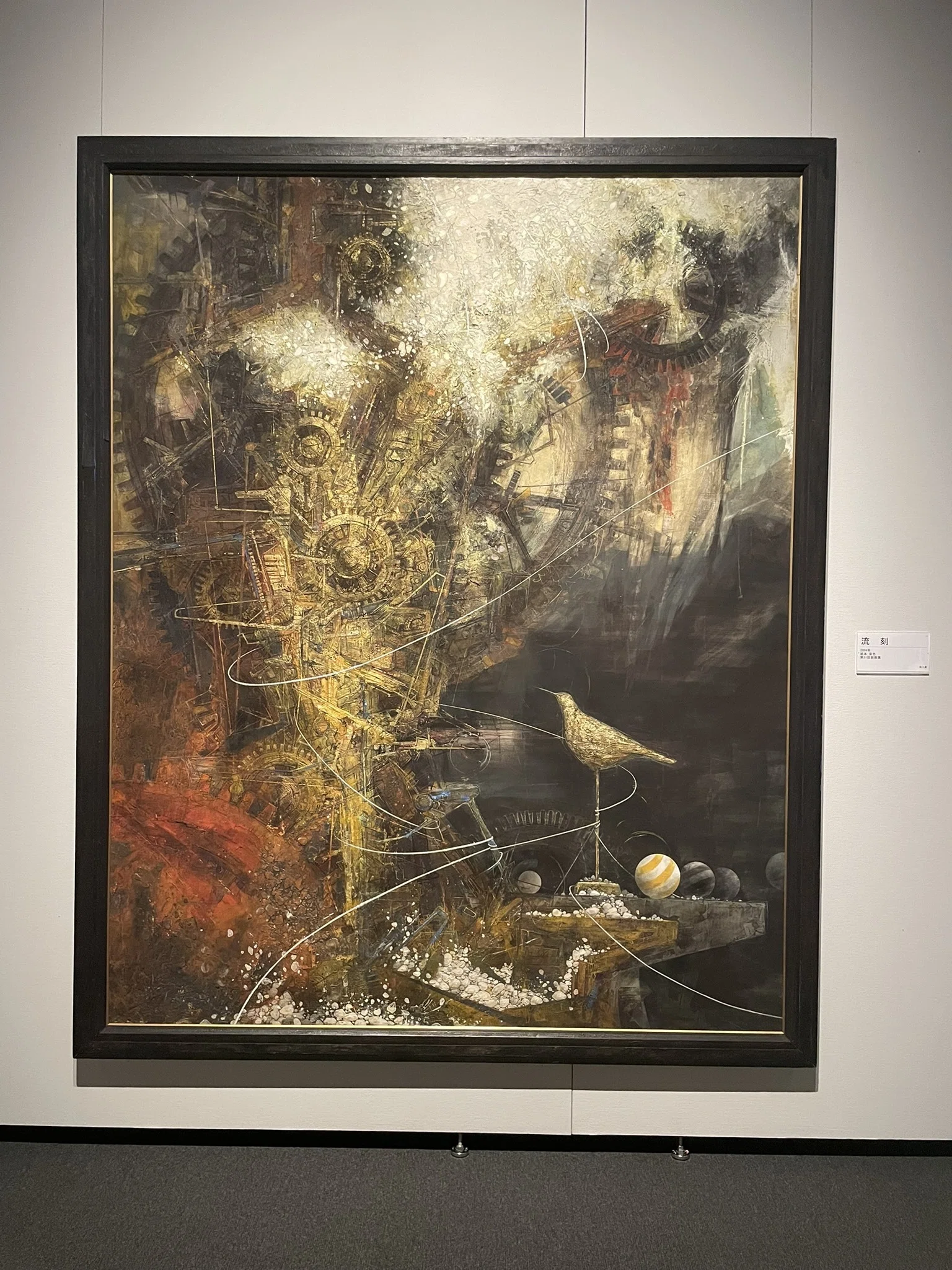 茨城県天心記念五浦美術館 藤田志朗展 そして六角堂｜nicasio fujiwara