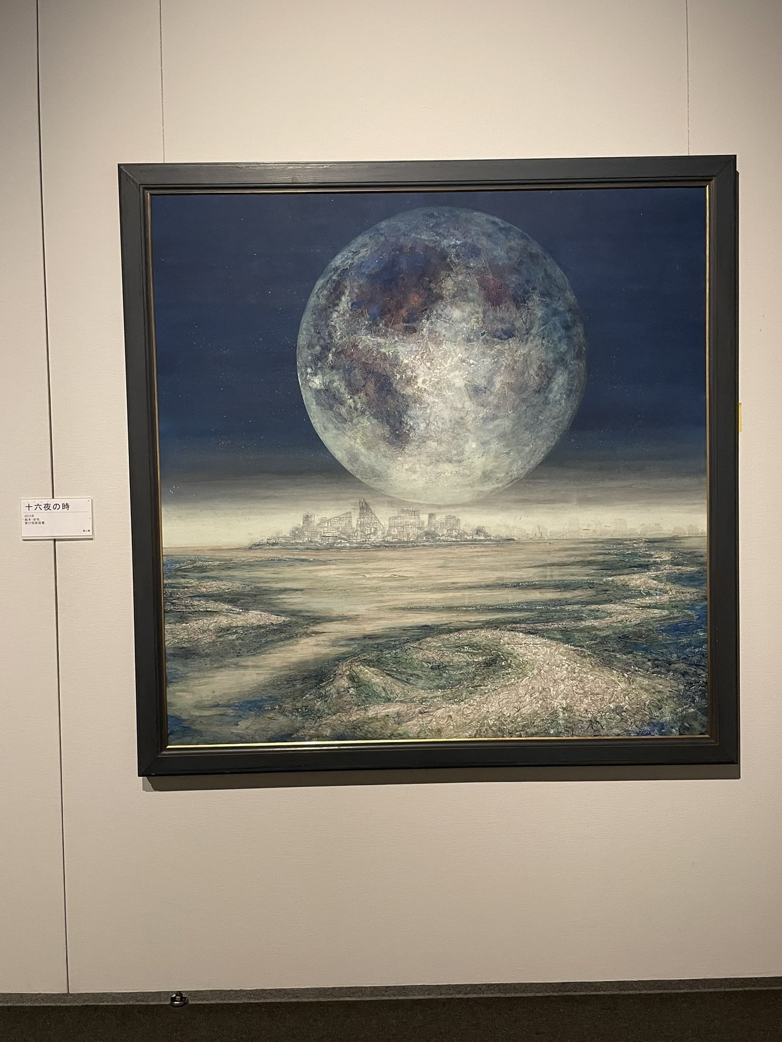 茨城県天心記念五浦美術館 藤田志朗展 そして六角堂｜nicasio