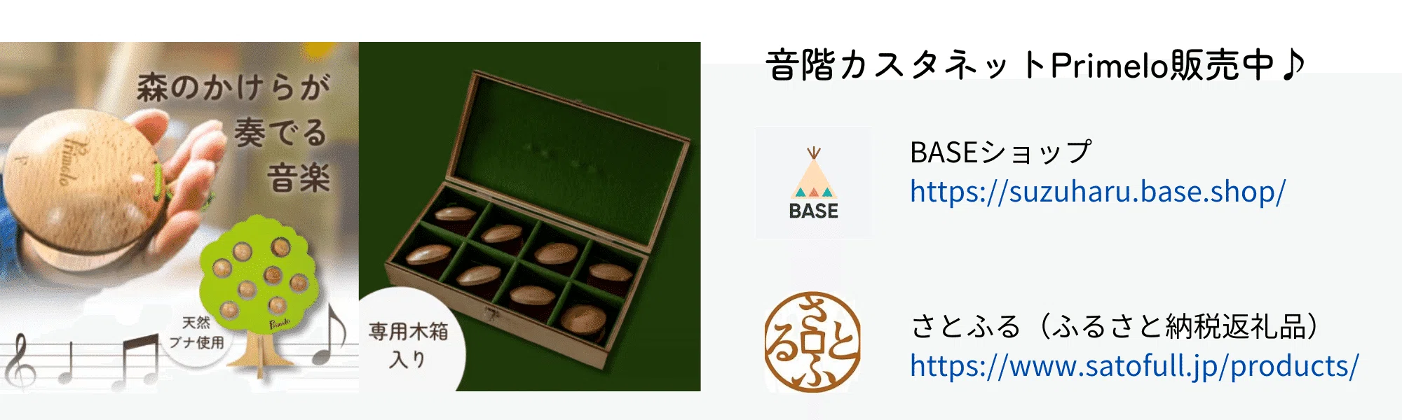 木材加工で実現】わたしだけのおみくじ木箱オーダーメイドを試してみ 