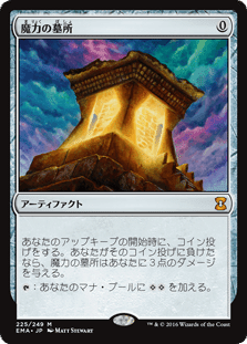 思考実験】禁止カード解禁【レガシー編】｜赤単紳士