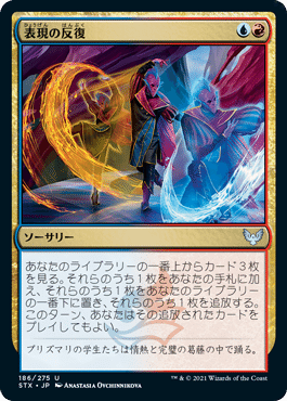 思考実験】禁止カード解禁【レガシー編】｜赤単紳士
