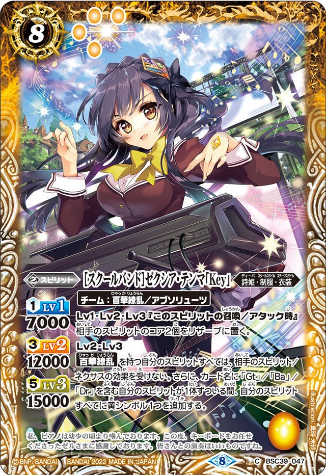 プロデュース企画書(仮) ゼクシア・テンマ編|ろんたむ プロデュース企画書(仮) ゼクシア・テンマ編|ろんたむ