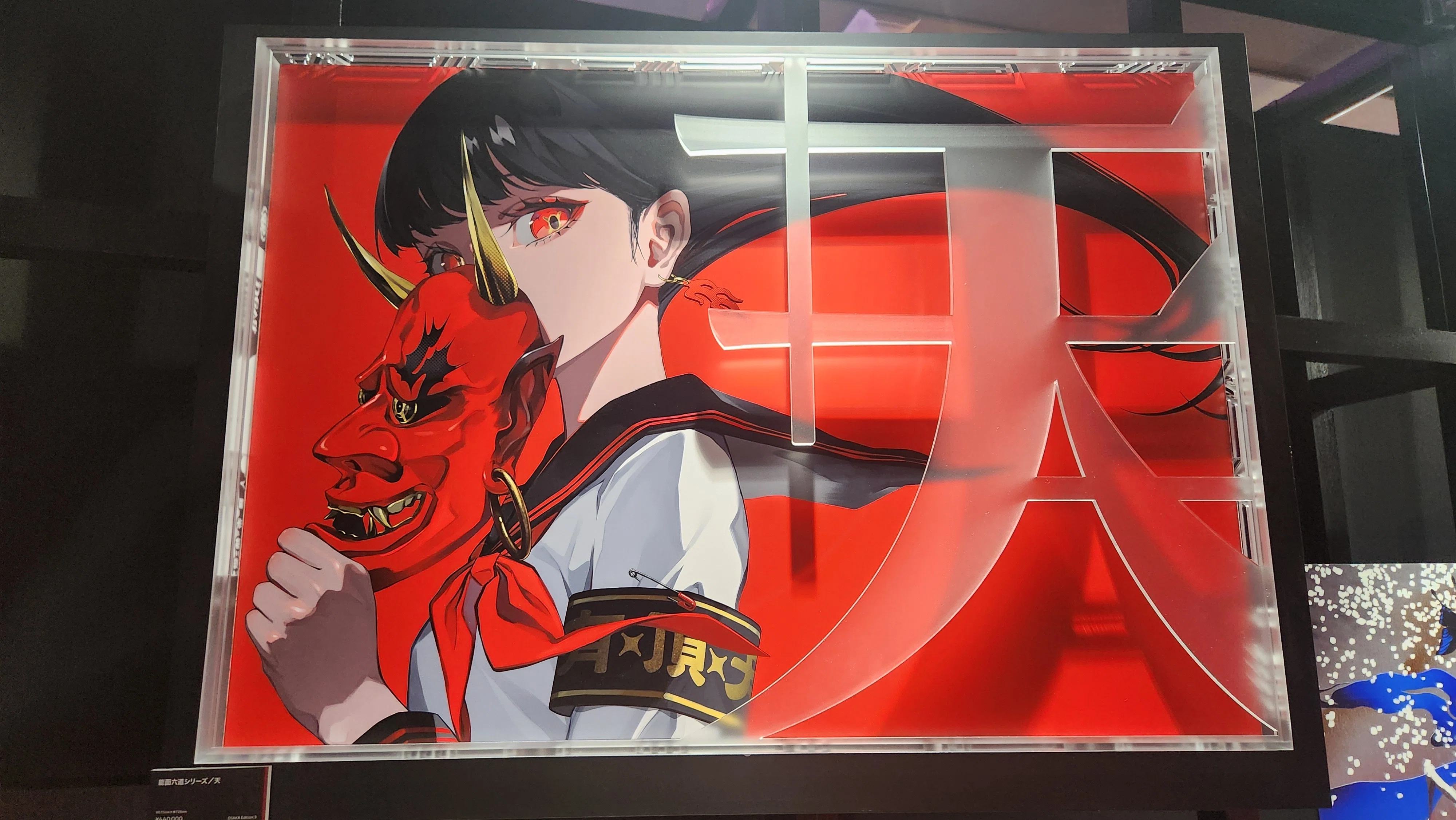 イラストレーターLAMさん個展「千客万雷」｜いちぴー（IchiP）