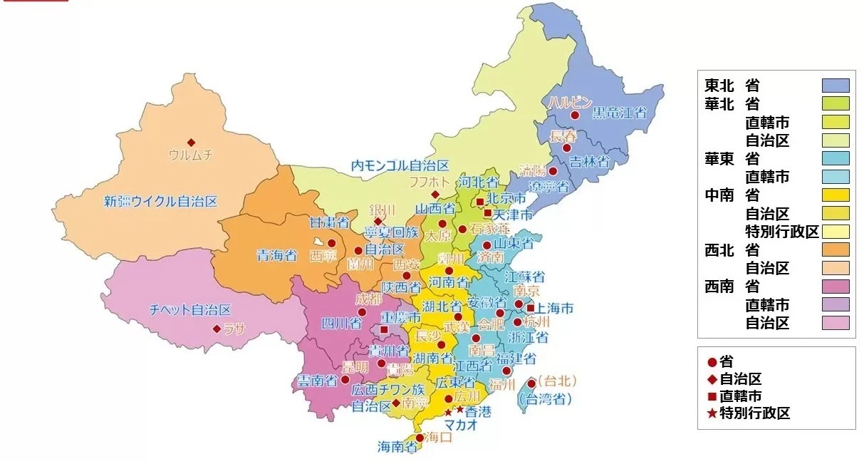 中国・民族自治区（广西•内蒙古•新疆）のアイドルグループ｜未設定