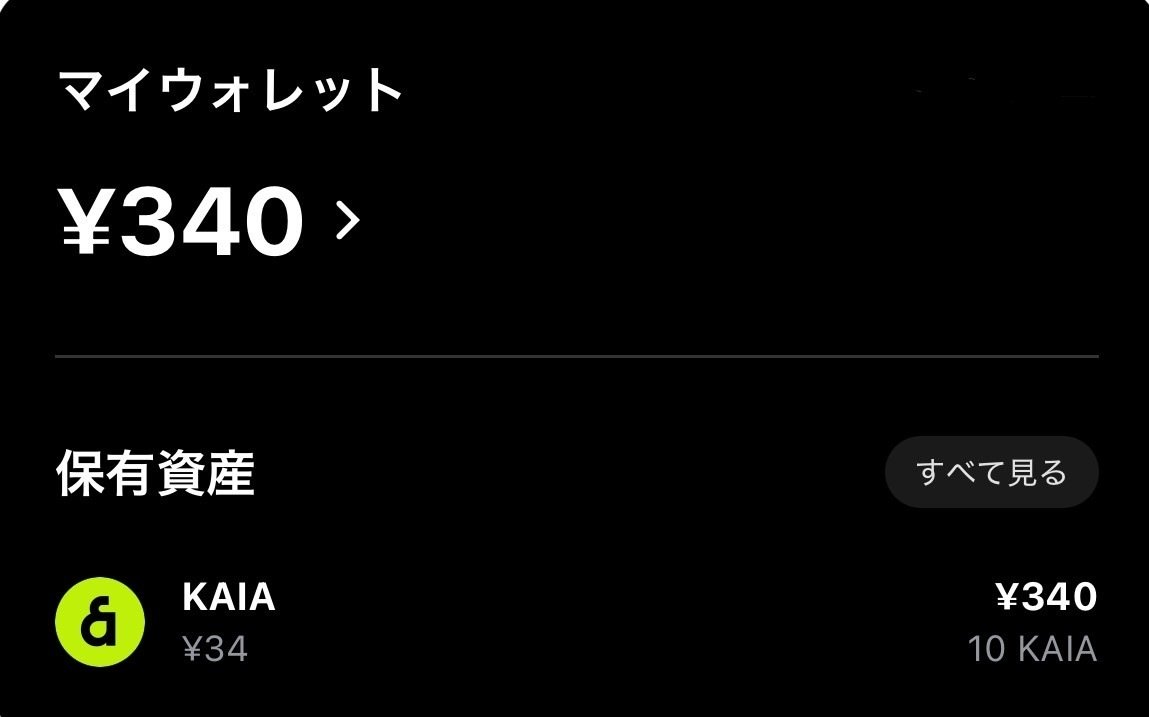 🎮ゲームしながら💰お金が稼げる時代が到来！LINEのWeb3サービス『Dapp Portal』✨」｜NFT Garden