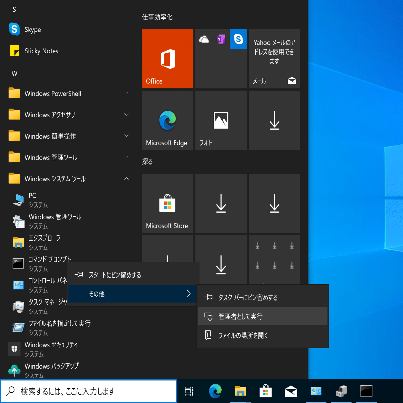 iMac7]27インチiMac Mid2011[A1312]を起動し、非公式の
